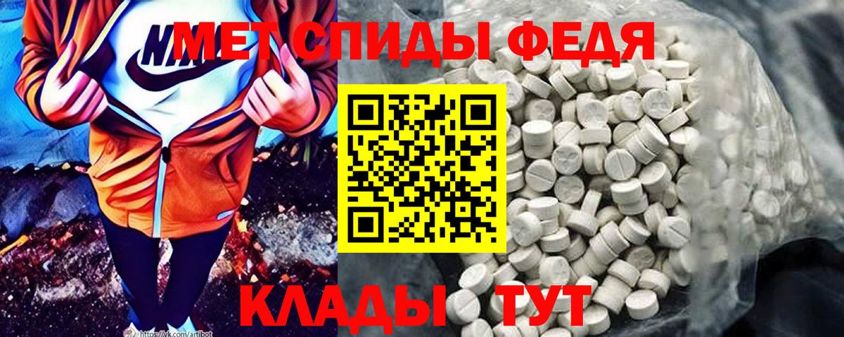 Amphetamine  Амфетамин Розовый  Вход с VPN  Набережные Челны 