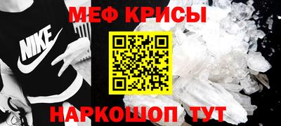 скорость Бузулук