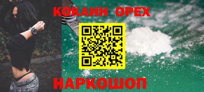 каннабис Бугуруслан