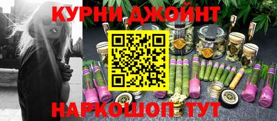 каннабис Бугуруслан