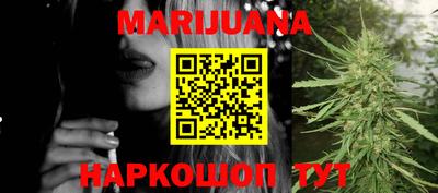 каннабис Бугуруслан
