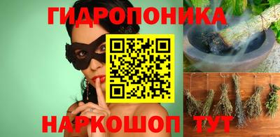 каннабис Бугуруслан