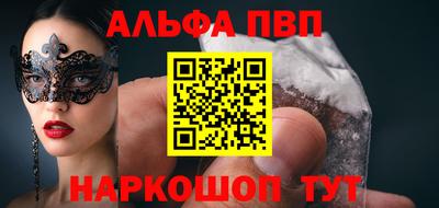 первитин Будённовск