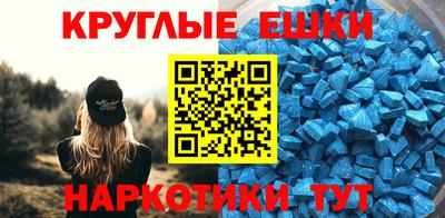 спайс Волжск