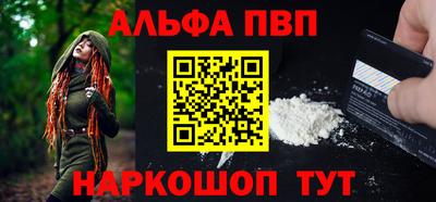 первитин Будённовск