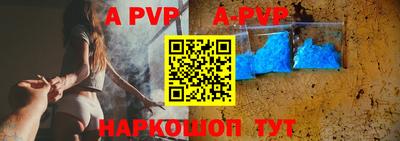 прущая мука Волгодонск