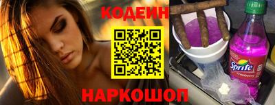 скорость Бузулук