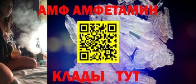 спайс Волжск