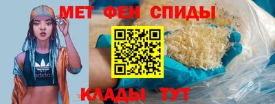 первитин Будённовск