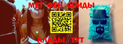 первитин Будённовск