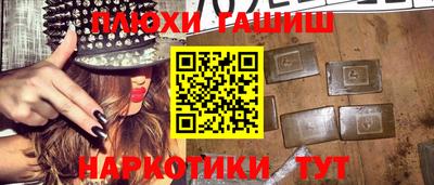 скорость Бузулук