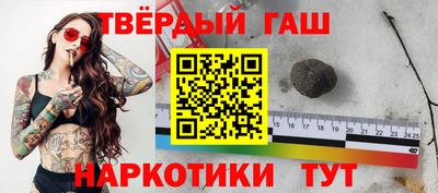 каннабис Бугуруслан