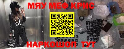 каннабис Бугуруслан