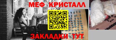 первитин Будённовск