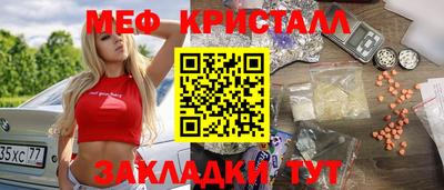 скорость Бузулук