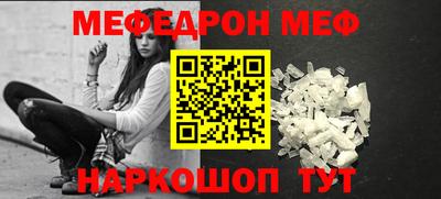 скорость Бузулук