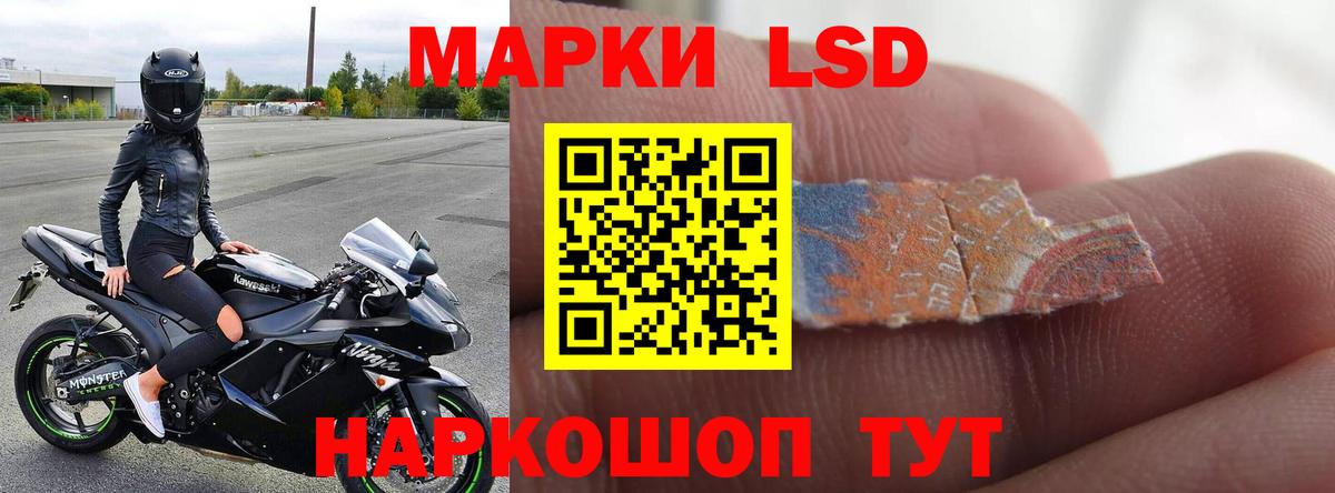 Набережные Челны  Лсд 25 экстази кислота  Вход с VPN  Лсд 25 экстази кислота 