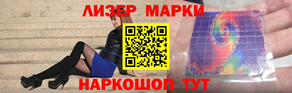 COCAIN Набережные Челны