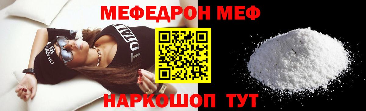 Кокаин  Вход с VPN  Набережные Челны  Меф МЯУ МЯУ кристаллы  NBOMe  Гашиш  Конопля 