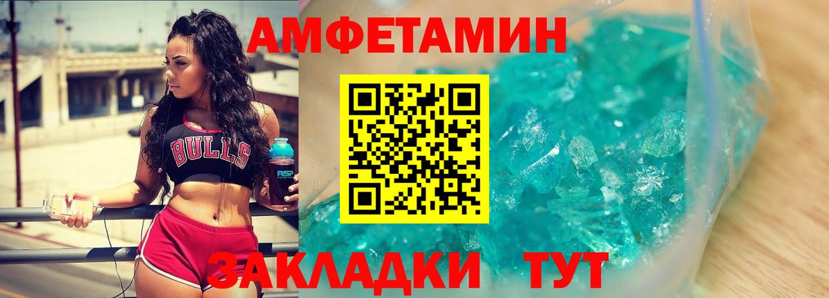 Первитин пудра Набережные Челны
