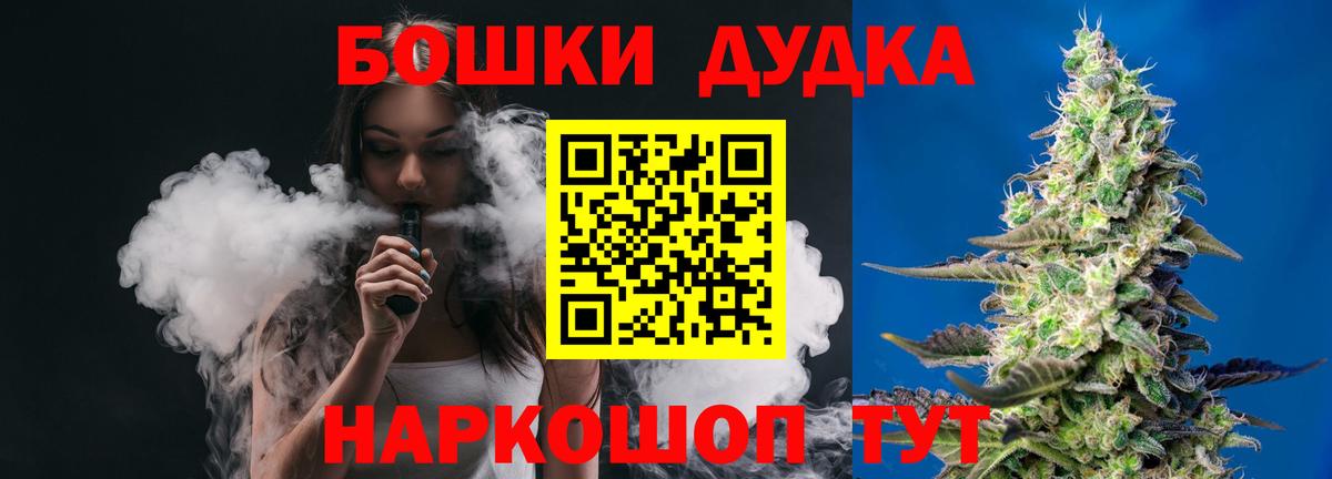 Конопля White Widow  Вход с VPN  Шишки марихуана планчик  Канабис THC 21%  Набережные Челны  Канабис гибрид 
